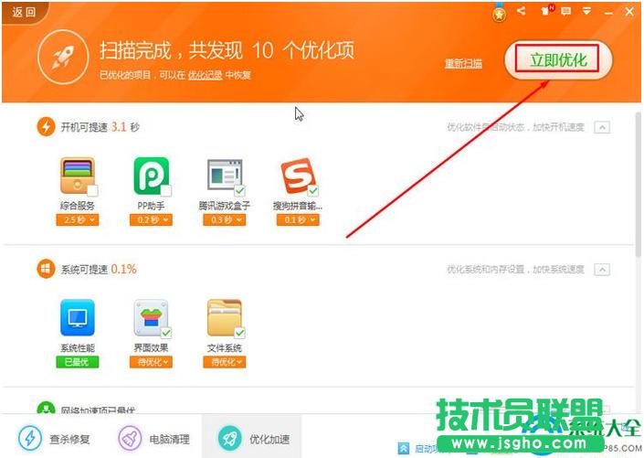 һ�I���bϵ�y(t��ng)