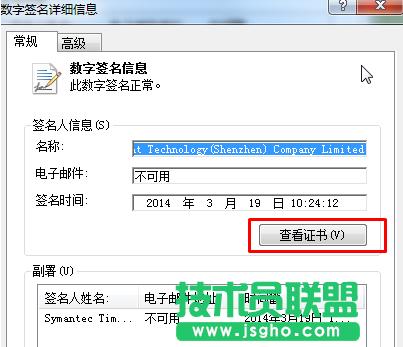 win7��ô��(d��o)��ܛ���C��