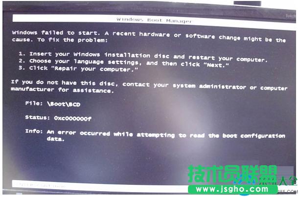 Win7ϵ�y����ʧ�����F�e�`��ʾ0XC000000F��ô�k��   ��