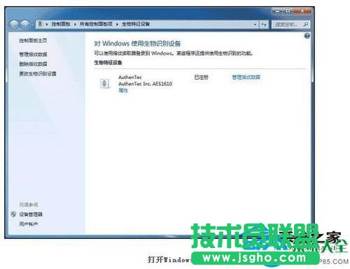Win7��Xָ�y�R(sh��)�e����O(sh��)�ã�