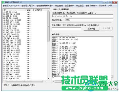 һ�I���bϵ�y