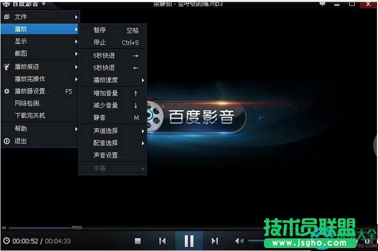 win7ϵ�y(t��ng)ʹ�ðٶ�Ӱ������ҕ�l�]����ô�k   ��(li��n)