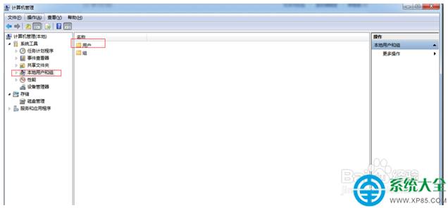 win7ϵ�y(t��ng)����_��Administrator�~����   ��(li��n)