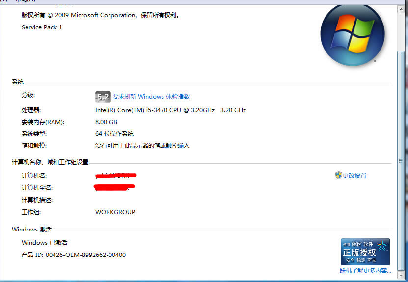 Ԕ��ϵ�y�P������bwin7 32λ��ȫ������ϵ�y�ķ���(14)