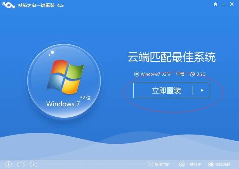 win7 64λ���䃞����ϵ�yһ�I���d���b��ȫ�^��