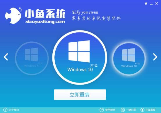 �����win7 32λ��ȫ������ϵ�y���M��С�~һ�I���b��(1)