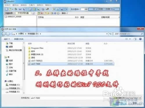 ���ʹ��u�P�bwin7 64λ������Ş��ϵ�y�ķ���(1)