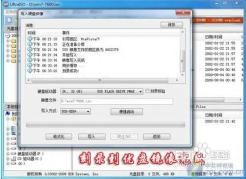 ���ʹ��u�P�bwin7 64λ������Ş��ϵ�y�ķ���(5)