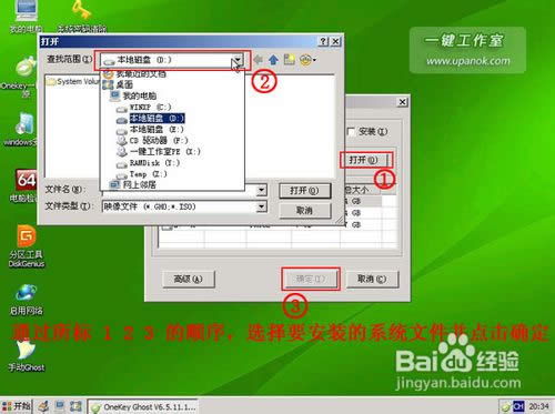 Ԕ��ʹ��u�P�o��Xһ�I�ؽMwin7 32λ�˜ʼ�����ϵ�y(t��ng)�ķ���(10)