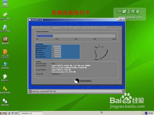 Ԕ��ʹ��u�P�o��Xһ�I�ؽMwin7 32λ�˜ʼ�����ϵ�y(t��ng)�ķ���(12)