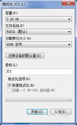 ��ν�Qwin7�؄e������ϵ�y�ļ�����Ͳ���U�P��(1)
