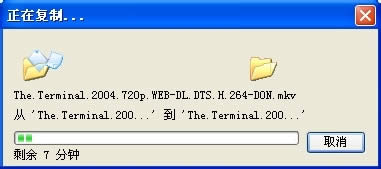 在WIN7經(jīng)典特別版系統(tǒng)下使用U盤(pán)拷貝大文件的方法(4)