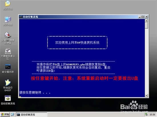 ���ʹ��u�P���bwin7�˜ʽ����ϵ�y��(7)