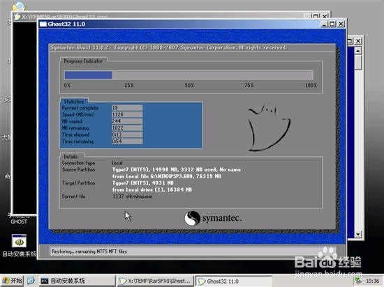 ���ʹ��u�P���bwin7�˜ʽ����ϵ�y��(10)