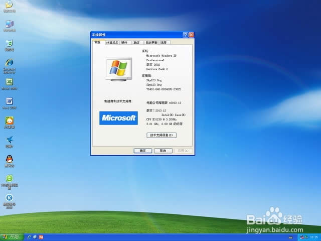 ���ʹ��u�P���bwin7�˜ʽ����ϵ�y��(11)