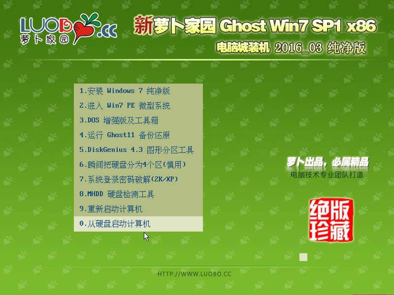 �}���҈@ghost��(w��n)���b�C��win7ϵ�y(t��ng)32λ���°��b���E(3)