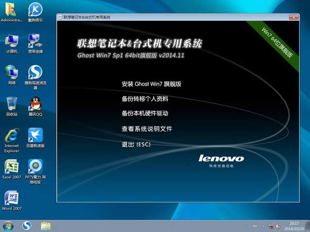 (li��n)��Pӛ��win7�����w��64λϵ�y(t��ng)�������d(1)