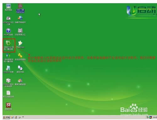 U�P���ӱP���bwin7ϵ�y��Ԕ���������E(3)