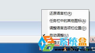 win7系統(tǒng)輸入法英文不見(jiàn)了的找回設(shè)置步驟