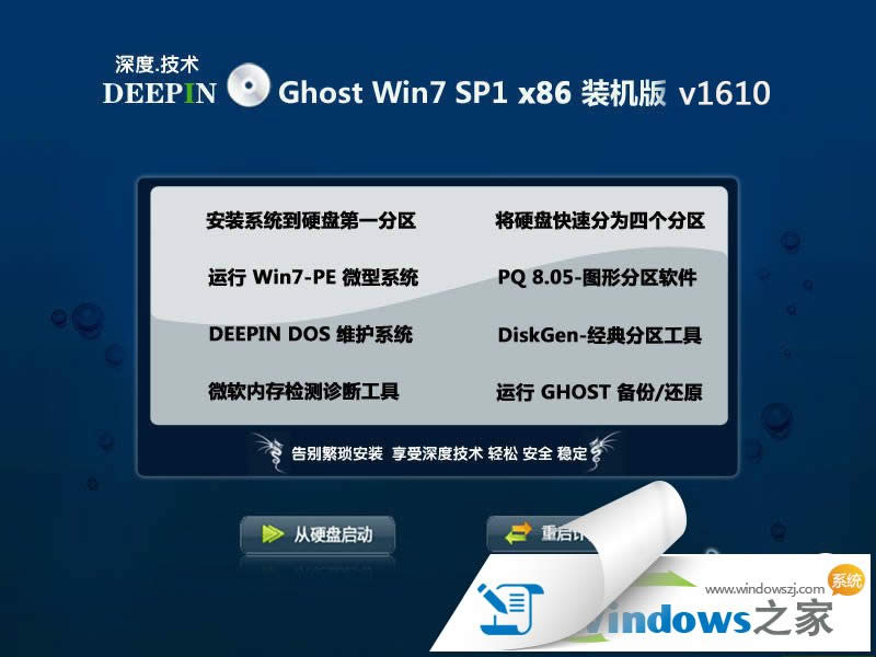 ���32λ������win7ϵ�y�������d