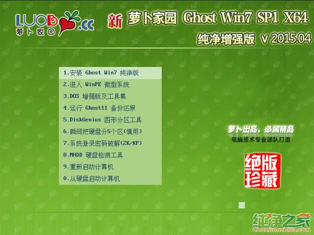 �}���҈@������windows7ϵ�y64λ�������d