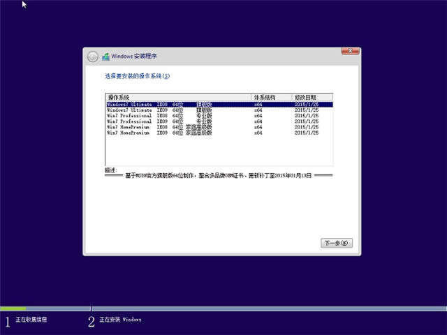 win7��ͥ���ð�ghost 64λϵ�y(t��ng)���d
