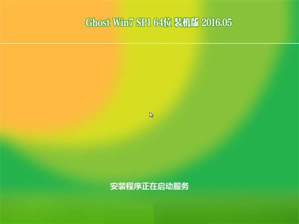 windows7 ghost����������64λϵ�y���]���d(1)