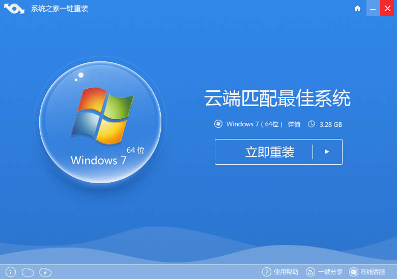 Win7 64λ���􌣘I��Ghostϵ�y���b�D���^���v��
