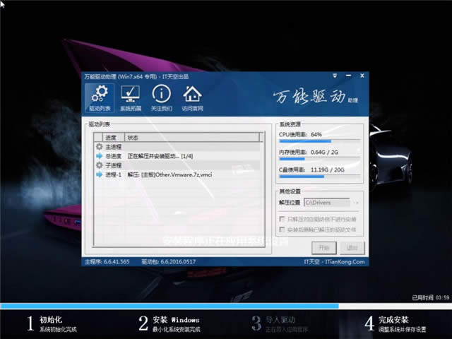ASUS����win7 32λ������ϵ�y���]���d(1)