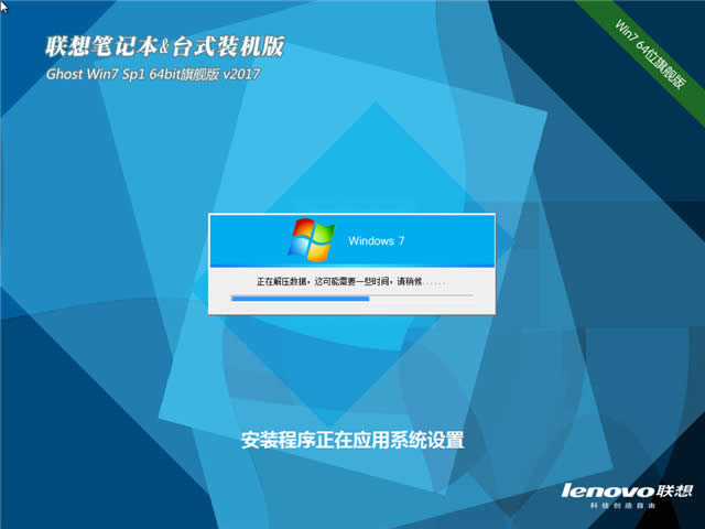 (li��n)��windows7 64����(qi��ng)��Ş��2017����ϵ�y(t��ng)���d(1)