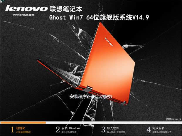 win7 32λϵ�y�Pӛ���_ʽͨ��ϵ�y���d(1)