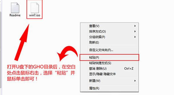 ����win7�������b��ϵ�y(t��ng)64λ�b�C(j��)�̳�