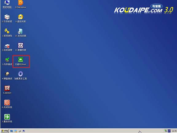 蘿卜家園win7 X86穩(wěn)定旗艦版U盤(pán)安裝方法介紹(6)