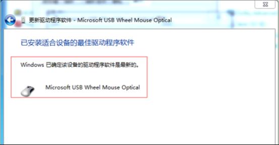win7ϵ�y(t��ng)�o�����(bi��o)�(q��)�ӵĸ��¼���