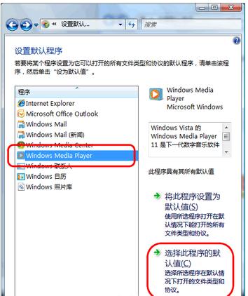 win7ϵ�y���������B�Ӳ���