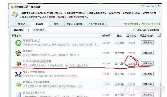 ��ʲô�Pӛ����X�]���˹Pӛ����X���O��