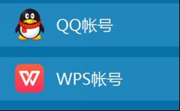 ���g�T��Win7ϵ�y��WPS��Ҫ�ļ����ñ������ƶ˵Ĺ���