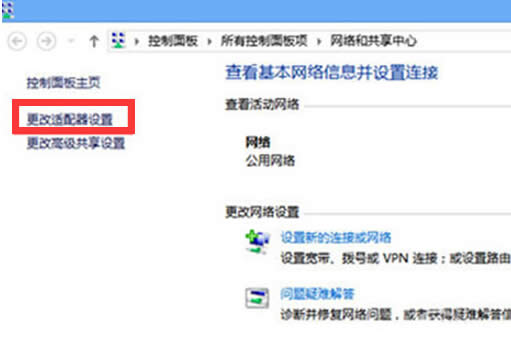 Win8ϵ�y(t��ng)��������������O��WIFI���c�ķ���