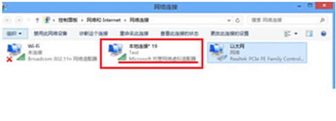 Win8ϵ�y(t��ng)��������������O��WIFI���c�ķ���