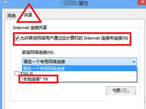 Win8ϵ�y(t��ng)��������������O��WIFI���c�ķ���