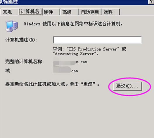 win7ϵ�y�x�_��h���Ĳ�������