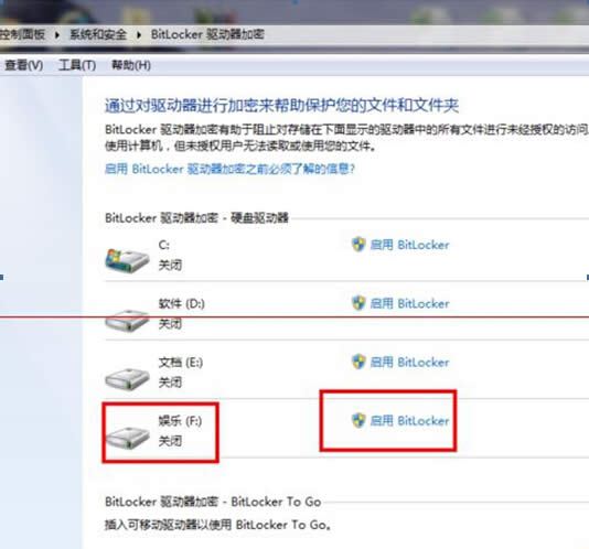 win7ϵ�y��ÿ���űP�O���ܴa�ķ��� 