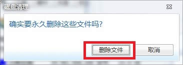 win7ϵ�y��ϵ�y�p�ʼ��ٵ��O�÷���