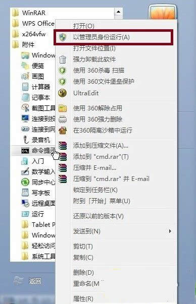 Win7ϵ�y��wifi���c���O�÷��� 