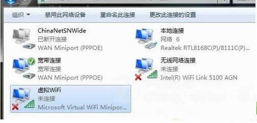 Win7ϵ�y��wifi���c���O�÷��� 