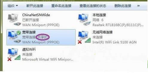 Win7ϵ�y��wifi���c���O�÷��� 
