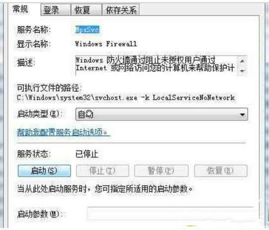 Win7ϵ�y��wifi���c���O�÷��� 