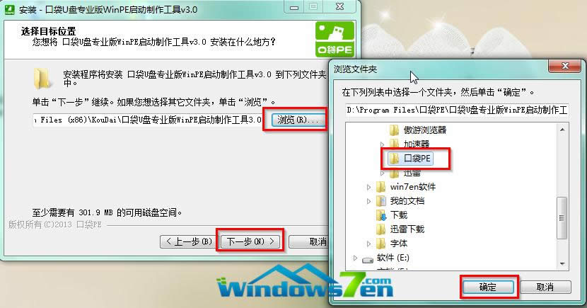 �D3 �����ļ����b·��