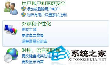  ���ʹ��Win7��Ļ�����D����