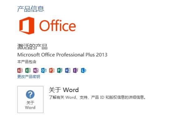 office 2013 toolkit����5